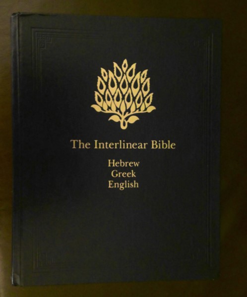 The Interlinear Bible - Hebrew Greek English