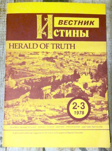 Herald of Truth 1978 Magazine of the Union of Evangelical Baptist Churches. for sale